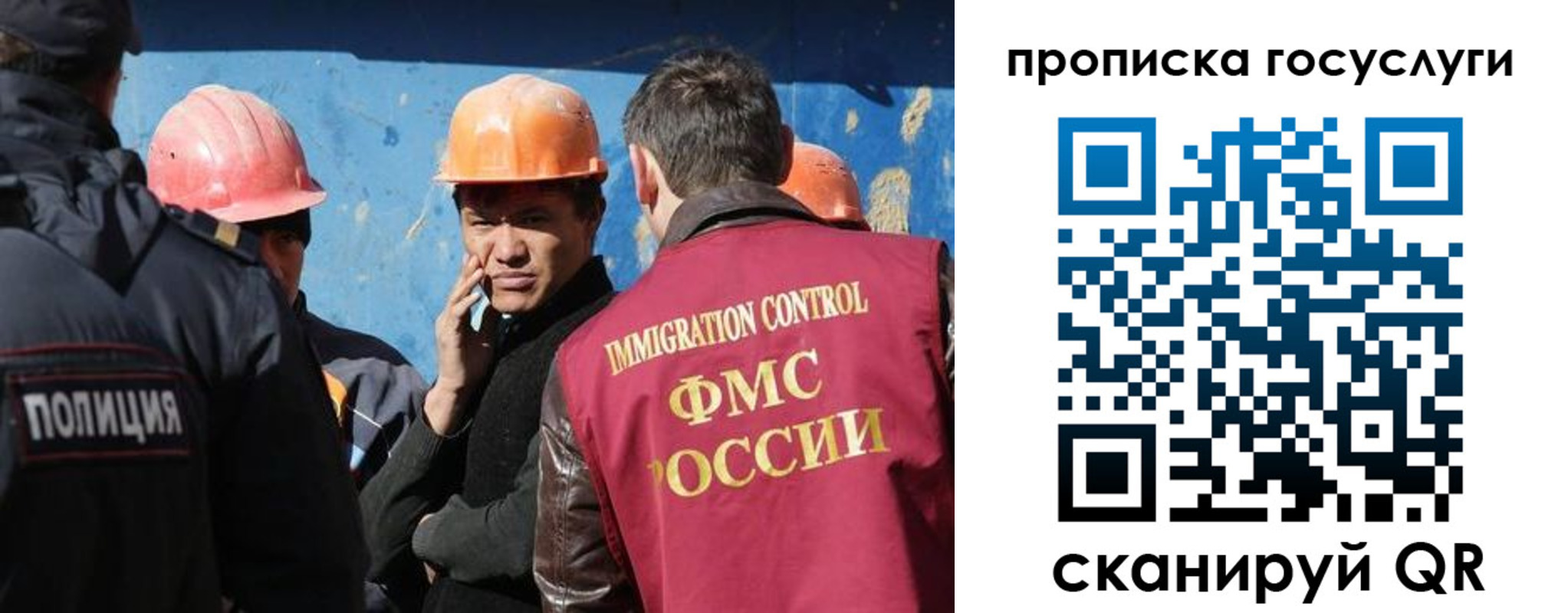 временная регистрация надежно в Петровске